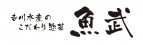 一般予約